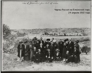 I53 - 1910 - April 24 - On The Mount Of Olives
